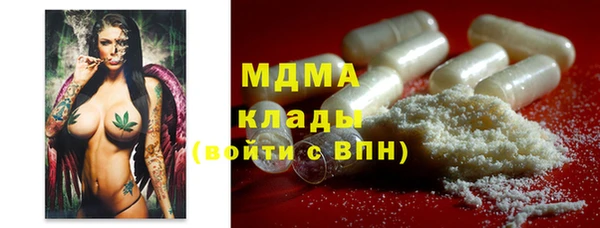 кокаин колумбия Гусь-Хрустальный