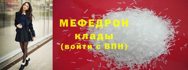 кристаллы Гусев