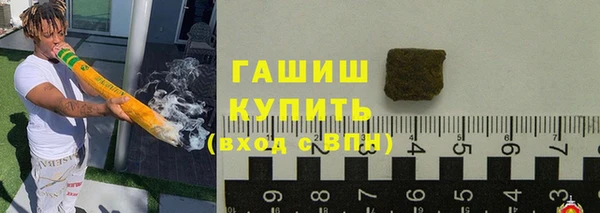кристаллы Гусев