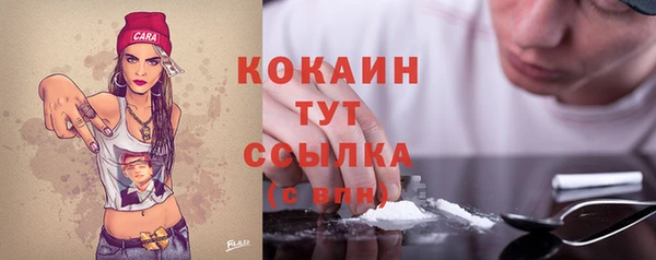 MESCALINE Дмитров