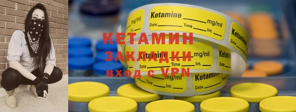 меф VHQ Гусиноозёрск
