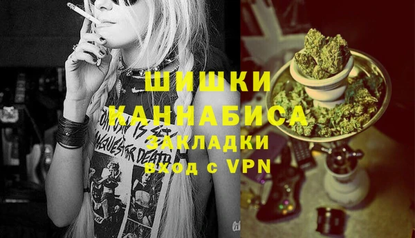 кокаин колумбия Гусь-Хрустальный