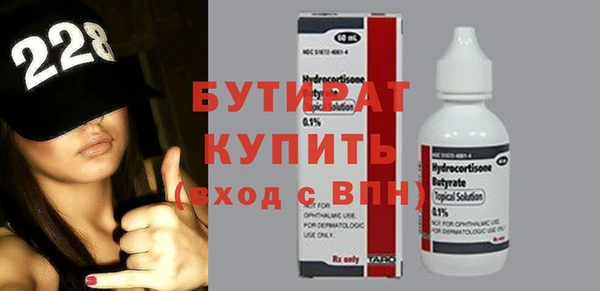 амф Дмитровск