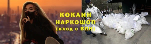 MESCALINE Дмитров