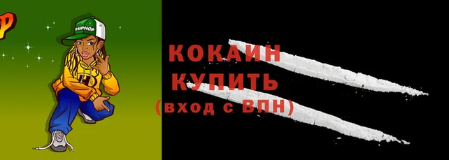 кристаллы Гусев