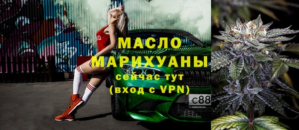 меф VHQ Гусиноозёрск