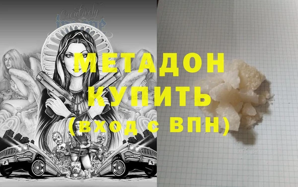 кокаин колумбия Гусь-Хрустальный