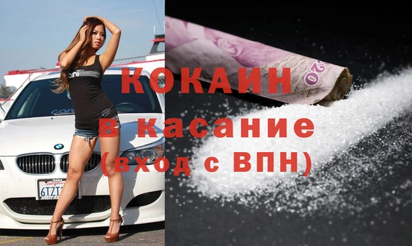 MESCALINE Дмитров