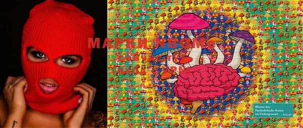 MESCALINE Дмитров