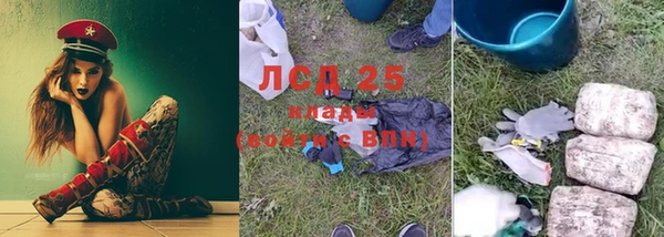 меф VHQ Гусиноозёрск