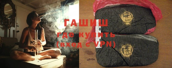 кристаллы Гусев