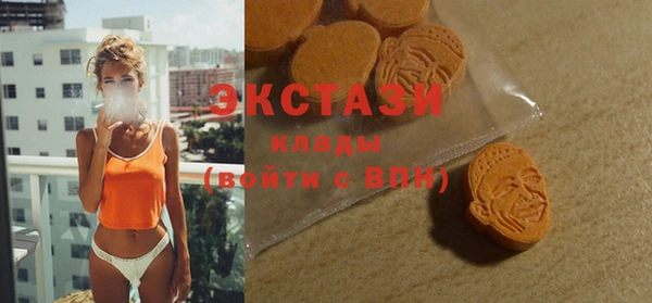 кокаин колумбия Гусь-Хрустальный