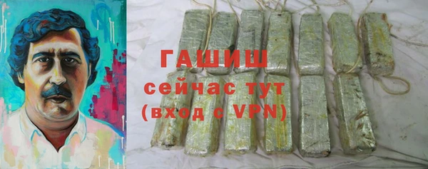 кокаин колумбия Гусь-Хрустальный