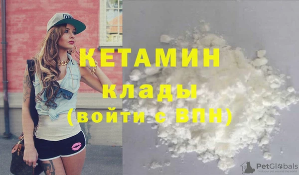 MESCALINE Дмитров