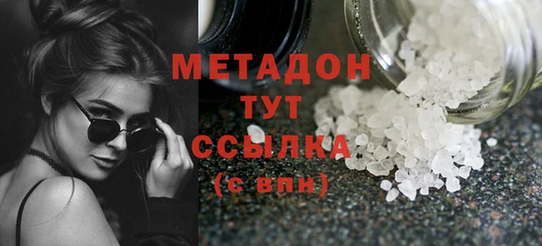 амф Дмитровск