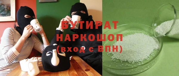 кокаин колумбия Гусь-Хрустальный