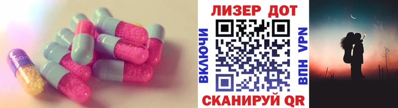 Лсд 25 экстази ecstasy Назарово
