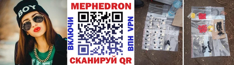 МЯУ-МЯУ мяу мяу  Купить где  Назарово 
