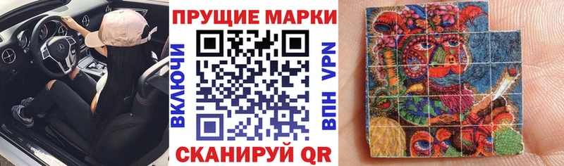 Купить где  Назарово  Марки NBOMe 1,5мг 