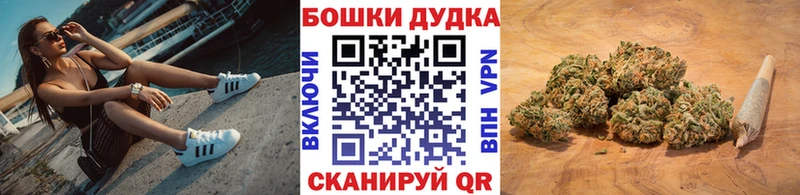 МАРИХУАНА VHQ  Купить  Назарово 